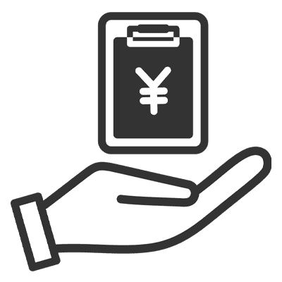 分量に応じた料金